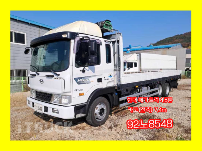 현대 메가트럭 280 앞축 카고 4.5톤 수동