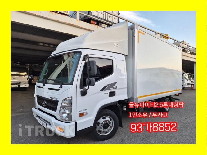 현대 올뉴마이티 2.5톤 익스하이탑 슈퍼캡