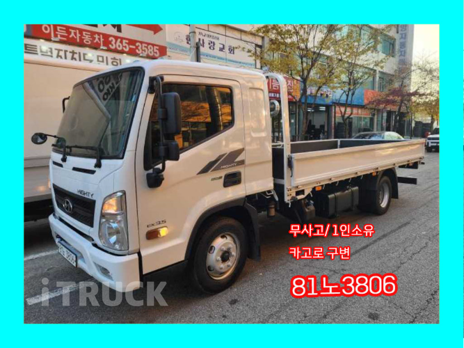 현대 올뉴마이티 3.5톤 카고 슈퍼캡