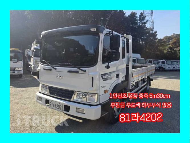 현대 메가트럭 280 단바리 카고 5톤 수동 0
