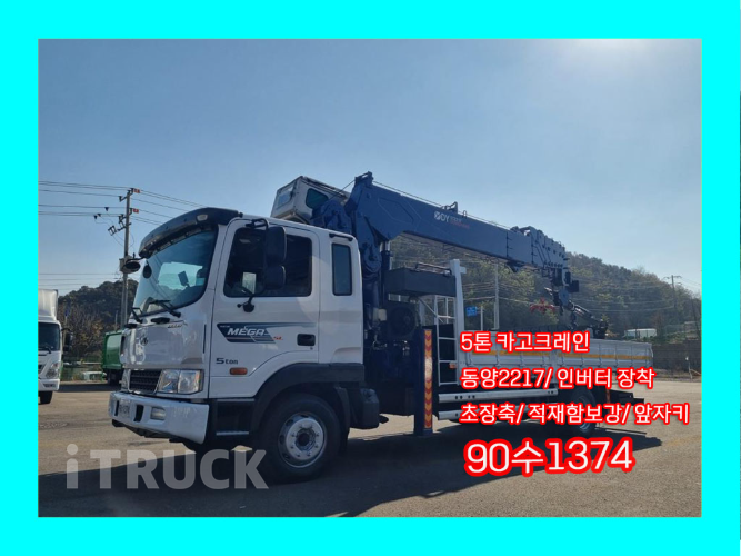 현대 카고크레인 없음(순정) 메가트럭 5톤 0