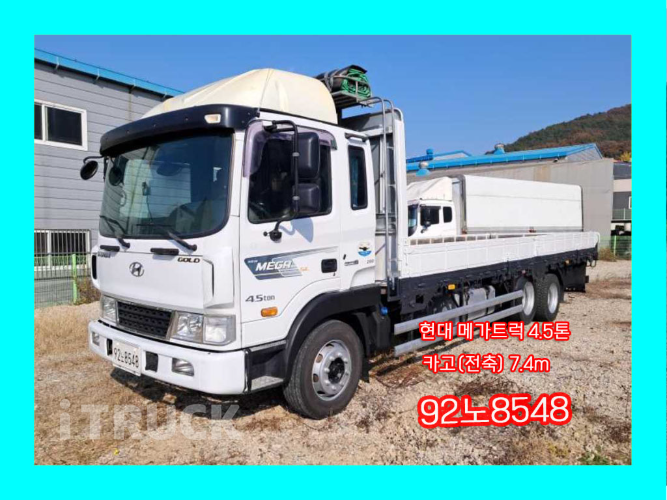 현대 메가트럭 280 앞축 카고 4.5톤 수동