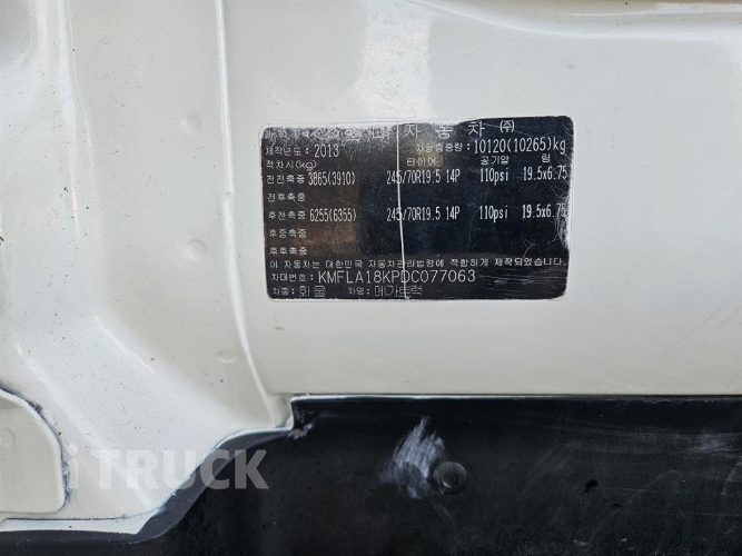 현대 메가트럭 260 단바리 익스하이탑 4.5톤 수동 12