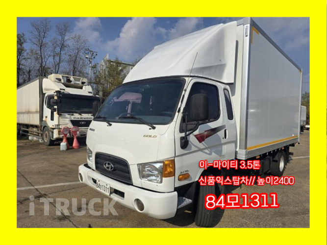 현대 이마이티 3.5톤 익스하이탑 슈퍼캡