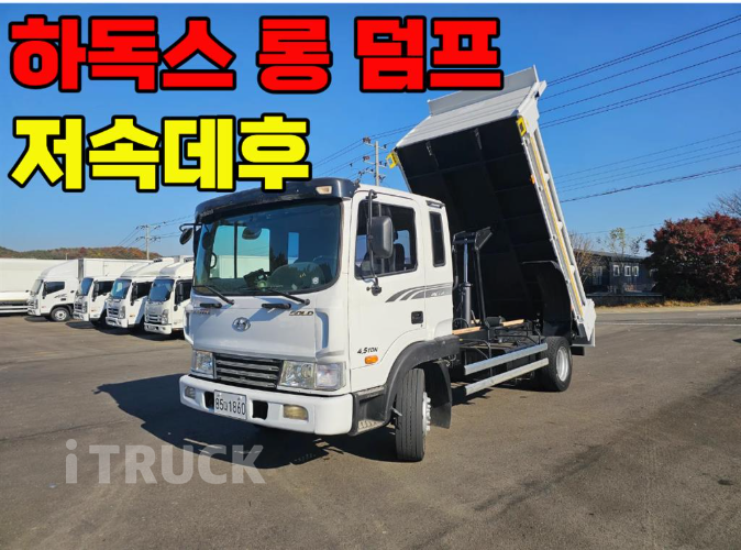 현대 메가트럭 화물덤프 5톤 1