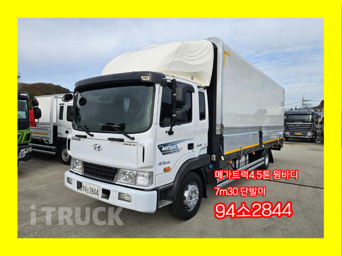 현대 메가트럭 280 단바리 윙바디 4.5톤 수동 0