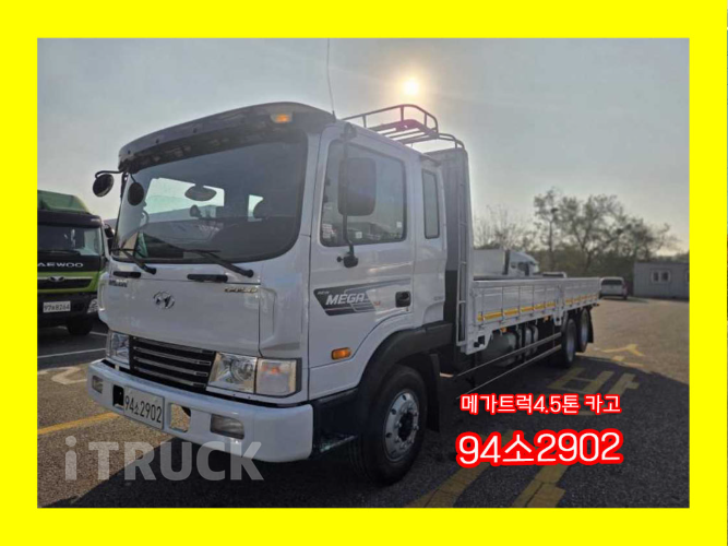 현대 메가트럭 260 후축 카고 4.5톤 수동