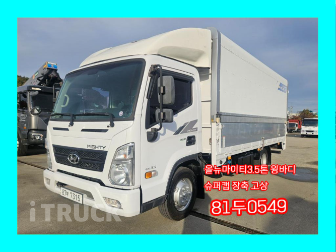 현대 올뉴마이티 3.5톤 윙바디 일반캡
