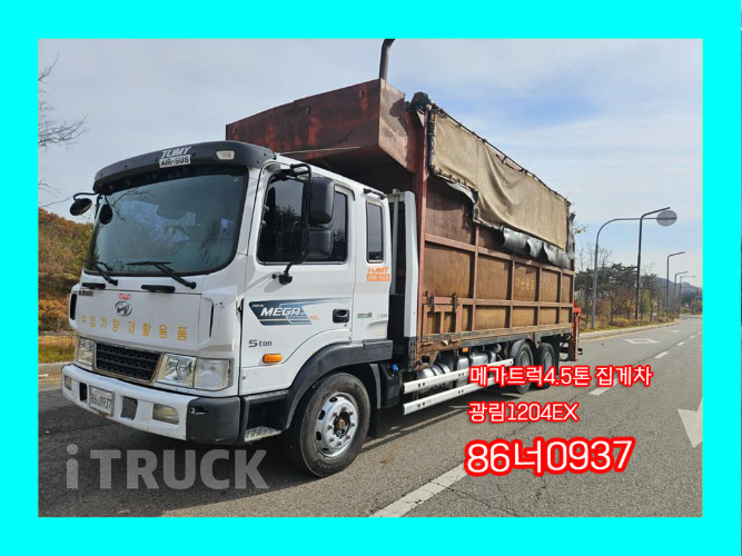 현대 메가트럭 집게차 280 4.5톤 수동 없음(순정) 0