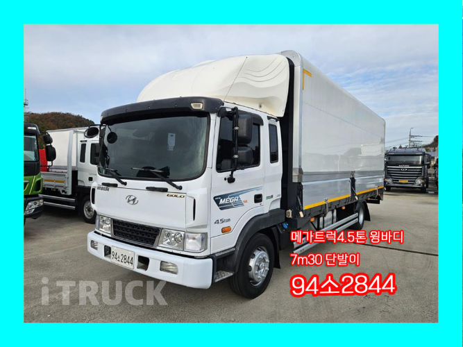 현대 메가트럭 280 단바리 윙바디 4.5톤 수동 0