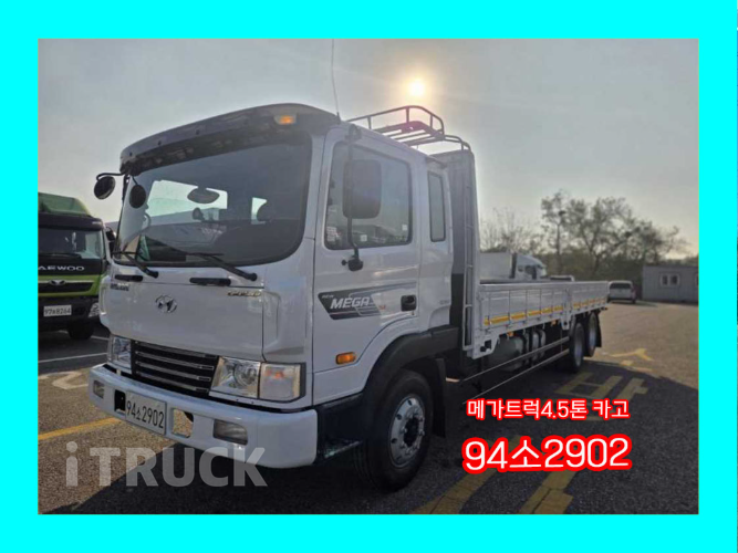 현대 메가트럭 260 후축 카고 4.5톤 수동