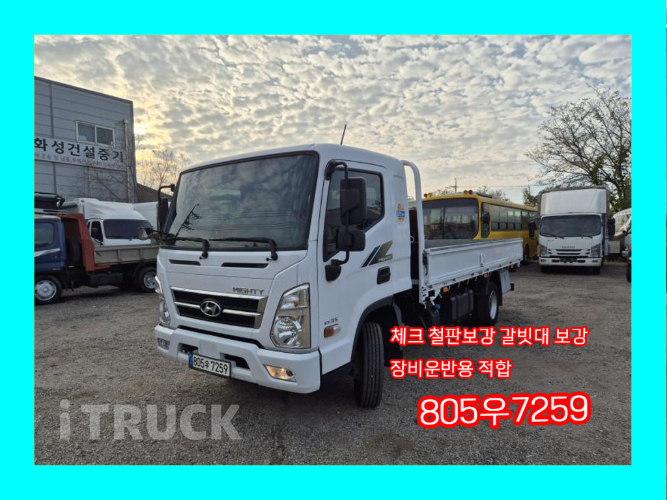 현대 올뉴마이티 3.5톤 카고 슈퍼캡 0