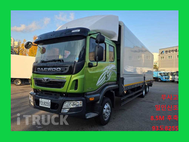 타타대우 프리마 260 후축 윙바디 7.5톤 수동 0