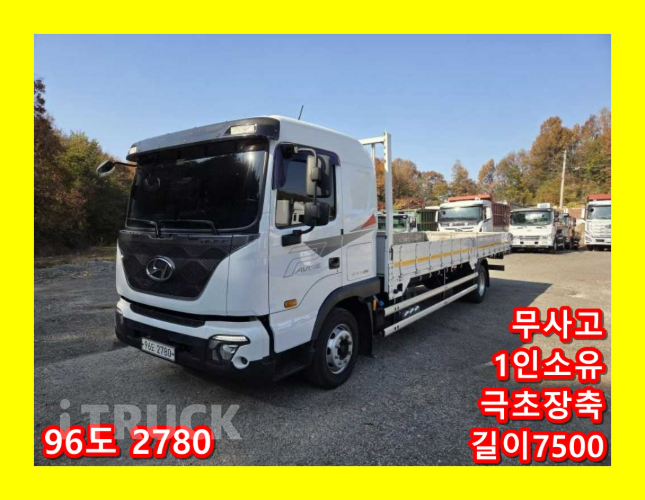 현대 파비스 300 단바리 카고 5.5톤 오토