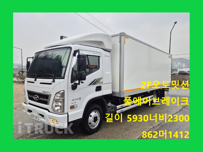 현대 올뉴마이티 3.5톤 광폭 표준탑 슈퍼캡 - 중고 트럭 매물 이미지