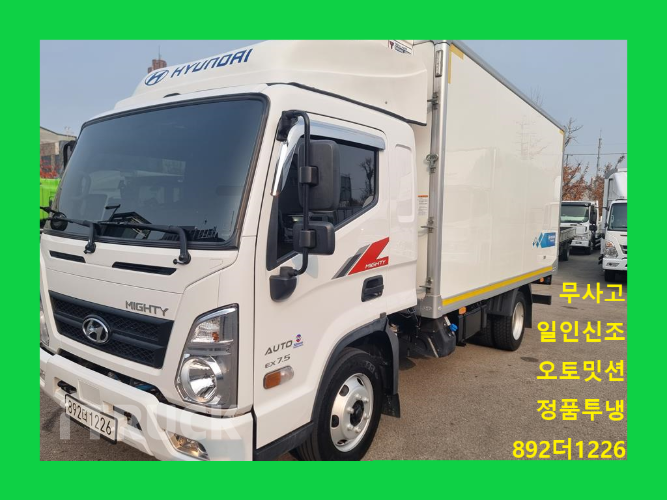 현대 올뉴마이티 3.5톤 냉동탑 투냉 0