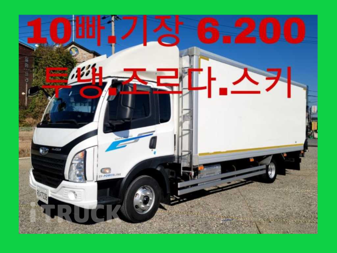 타타대우 더쎈 3.5톤 광폭 냉동탑 투냉 조르다