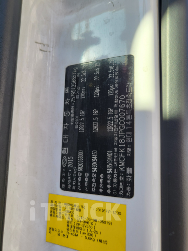 현대 엑시언트 430 십바리 윙바디 14톤 오토 13