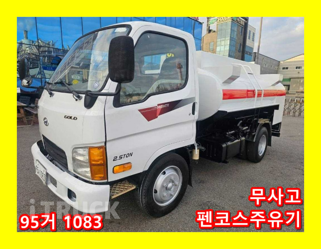 현대 홈로리 이마이티 0