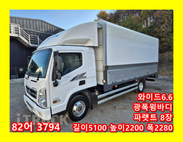 현대 올뉴마이티 3.5톤 광폭 윙바디 슈퍼캡