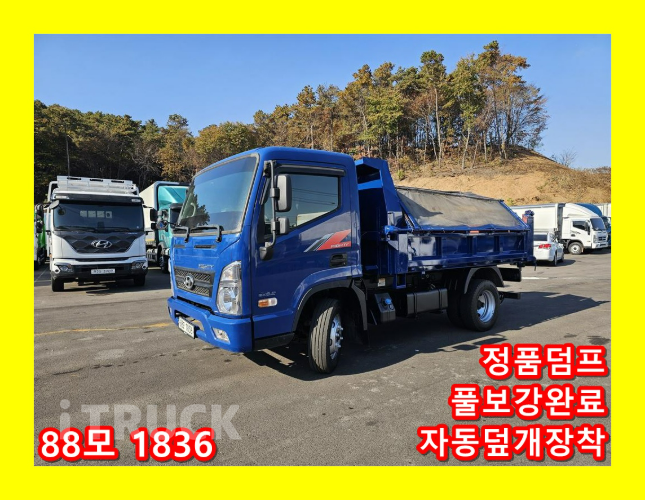 현대 올뉴마이티 화물덤프 3.5톤