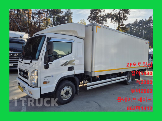 현대 올뉴마이티 3.5톤 광폭 표준탑 슈퍼캡