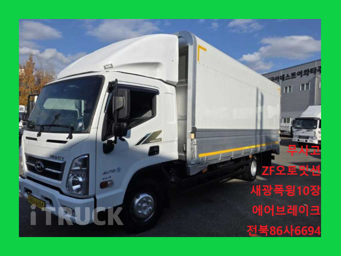 현대 올뉴마이티 3.5톤 광폭 윙바디 슈퍼캡 0