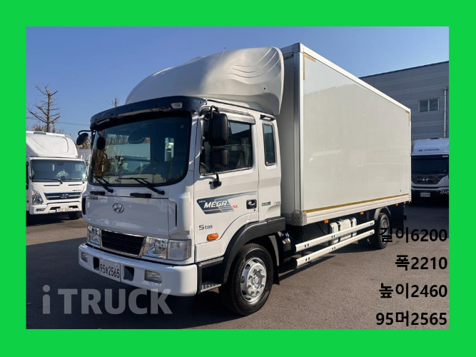 현대 메가트럭 280 단바리 표준탑 5톤 수동