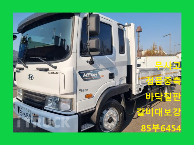 현대 메가트럭 270 단바리 카고 4.5톤 수동
