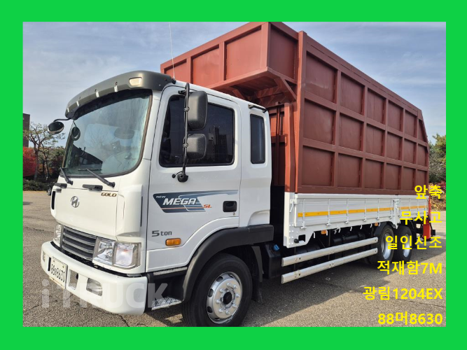 현대 메가트럭 집게차 280 5톤 수동 없음(순정)