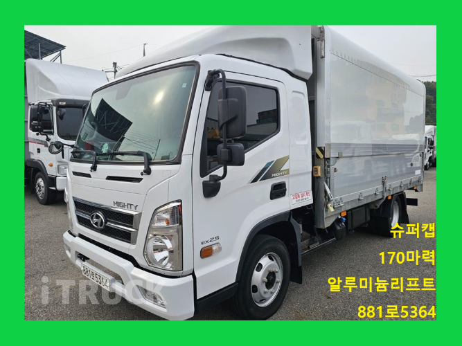 현대 올뉴마이티 2.5톤 윙바디 슈퍼캡 0