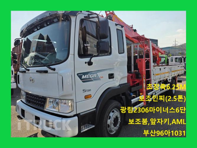 현대 카고크레인 없음(순정) 메가트럭 5톤