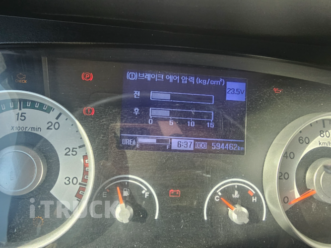 현대 메가트럭 와이드캡 300 후축 윙바디 7.5톤 수동 9