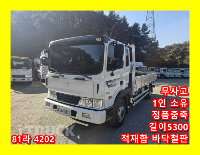 현대 메가트럭 280 단바리 카고 5톤 수동 0