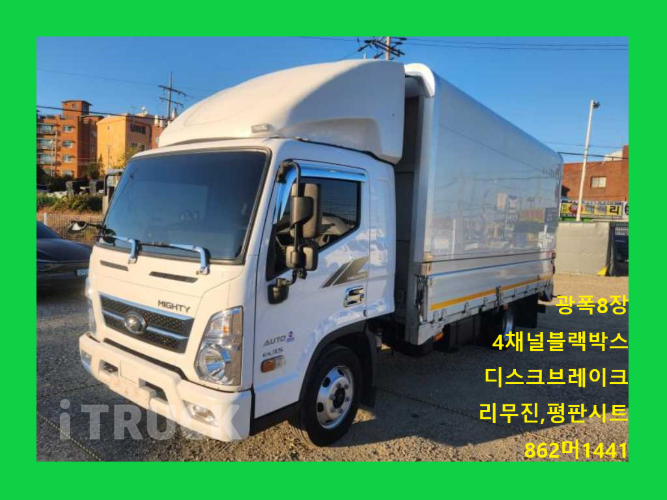 현대 올뉴마이티 3.5톤 광폭 윙바디 슈퍼캡