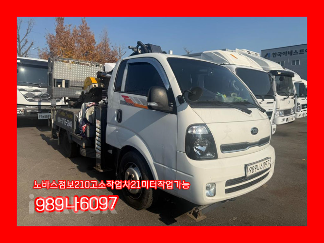 기아 고소작업차 없음(순정) 봉고3 1.2톤