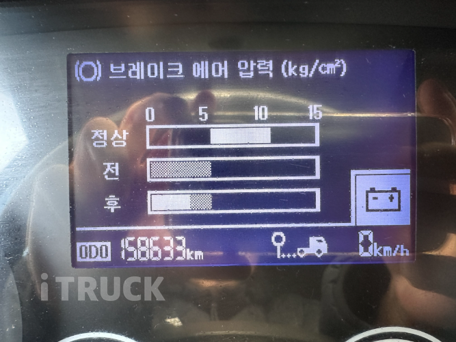 현대 메가트럭 250 후축 윙바디 4.5톤 수동 12