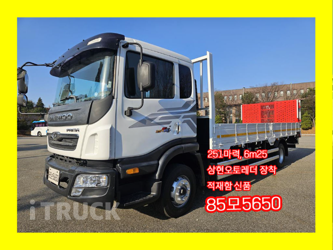 타타대우 셀프로더 프리마 5톤