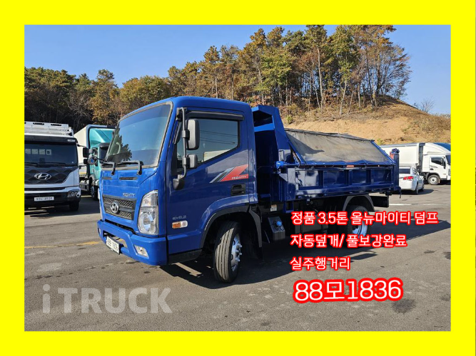 현대 올뉴마이티 화물덤프 3.5톤 0