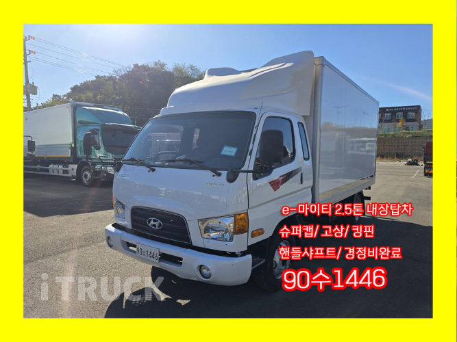 현대 이마이티 2.5톤 표준탑 슈퍼캡 0