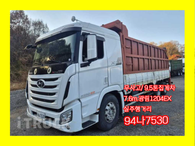 현대 엑시언트 집게차 350 9.5톤 수동 없음(순정) 0