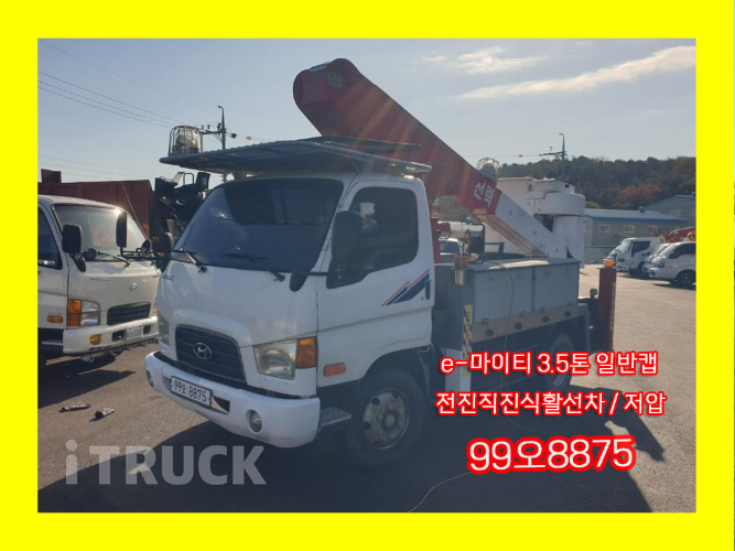 현대 고소작업차 없음(순정) 이마이티 3.5톤