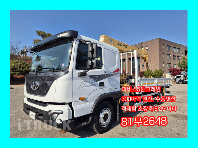 현대 카고크레인 없음(순정) 파비스 5톤