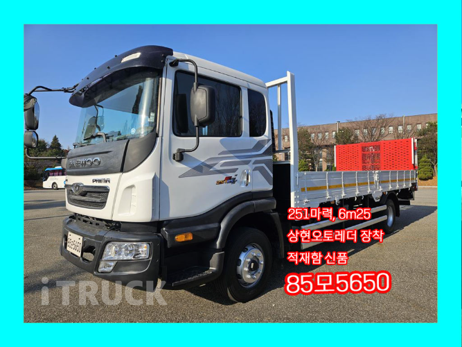 타타대우 셀프로더 프리마 5톤 0