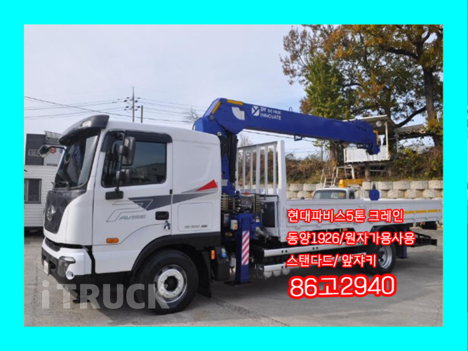 현대 카고크레인 없음(순정) 파비스 5.5톤 0