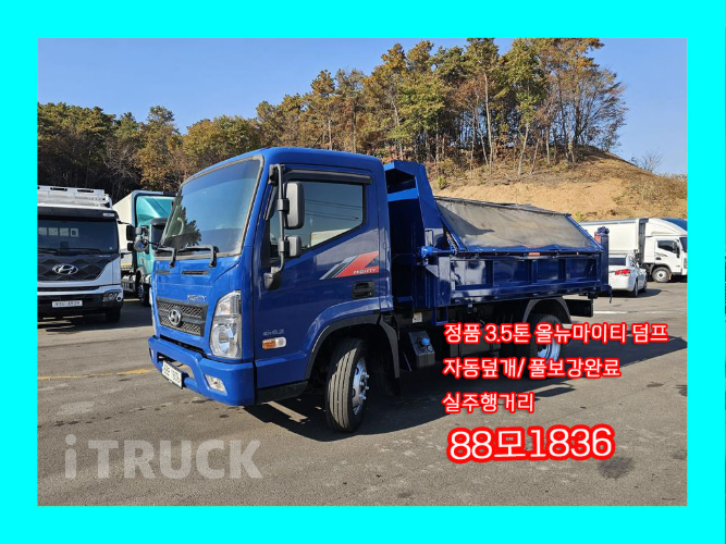 현대 올뉴마이티 화물덤프 3.5톤 0