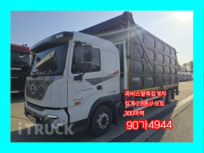 현대 파비스 집게차 300 5.5톤 오토 없음(순정)