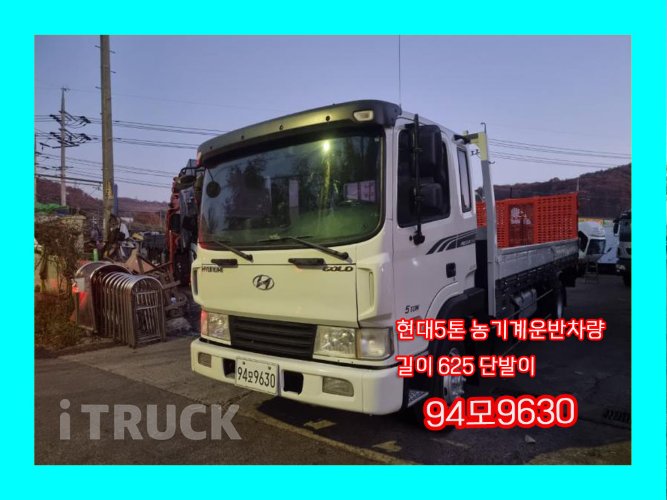 현대 셀프로더 메가트럭 5톤