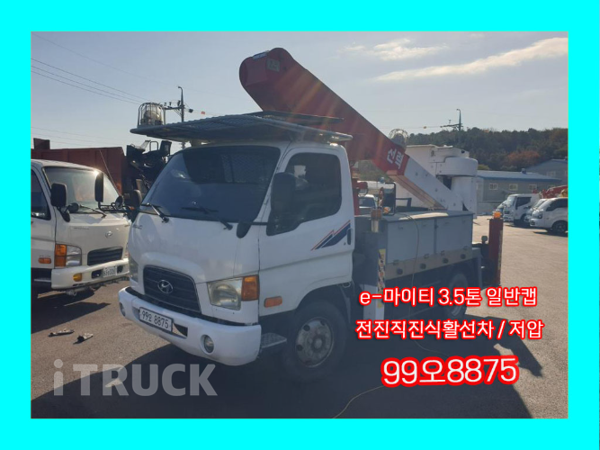 현대 고소작업차 없음(순정) 이마이티 3.5톤