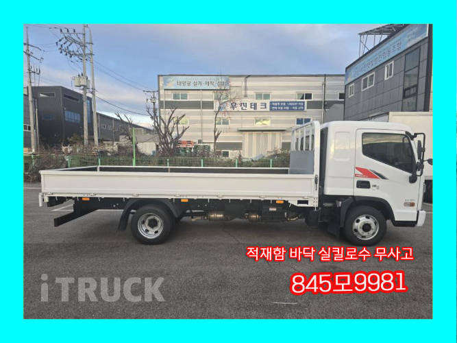 현대 올뉴마이티 3.5톤 카고 슈퍼캡